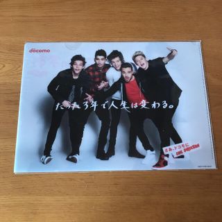 One Direction ドコモ限定　クリアファイル(アイドルグッズ)