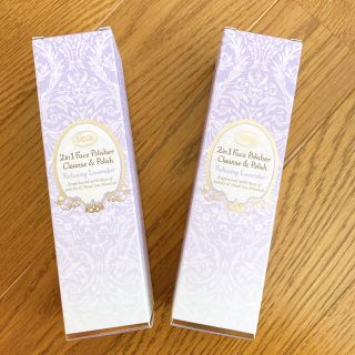 サボン(SABON)のSABON フェイスポリッシャー(洗顔料)