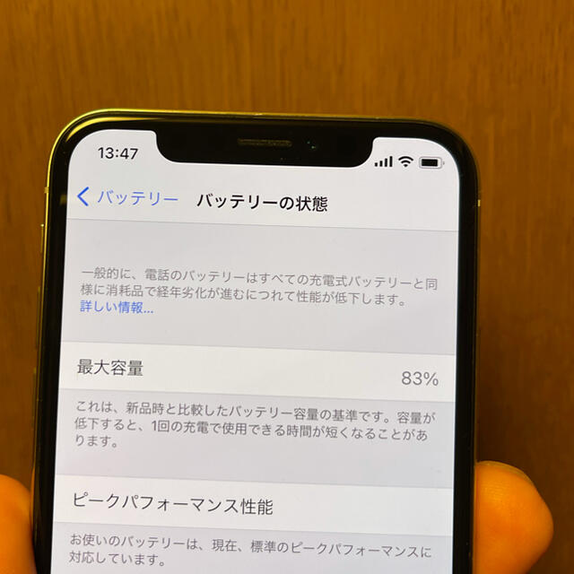 iPhone SIMフリーの通販 by ファルコン77's shop｜アイフォーンならラクマ - iPhone X セール格安