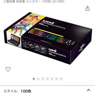 ミツビシエンピツ(三菱鉛筆)の三菱鉛筆 色鉛筆 ユニカラー 100色 UC100C(色鉛筆)