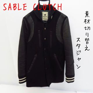 セーブルクラッチ(SABLE CLUTCH)のSABLE CLUTCH/セーブルクラッチ 素材切り替え スタジャン(スタジャン)