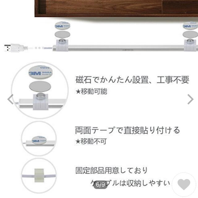 ledバーライト30cm キッチンライト5V照明器具 インテリア/住まい/日用品のライト/照明/LED(天井照明)の商品写真