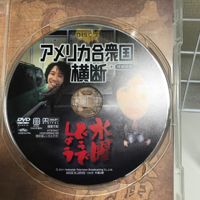水曜どうでしょう　DVD 四国八十八カ所2 試験に出るどうしでしょう　石川県 エンタメ/ホビーのDVD/ブルーレイ(お笑い/バラエティ)の商品写真