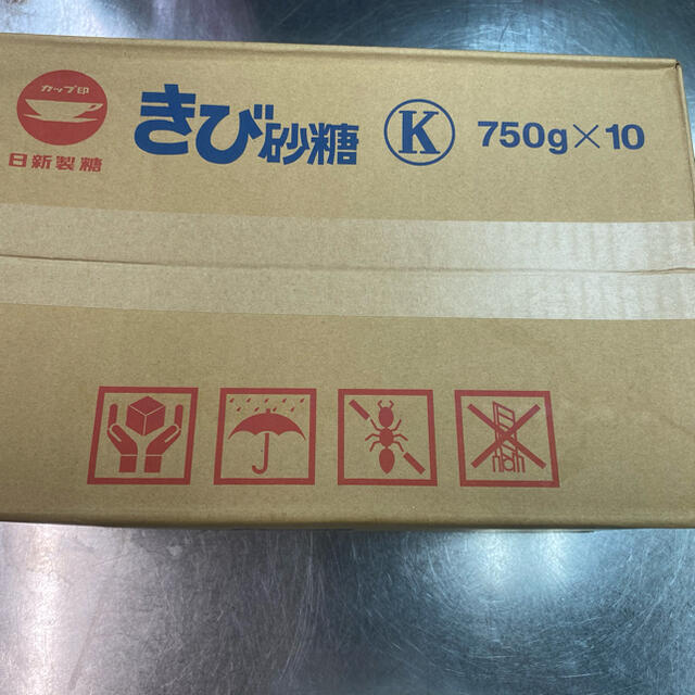 日清製粉(ニッシンセイフン)の日清製糖　きび砂糖750g×10袋　1ケース 食品/飲料/酒の食品(調味料)の商品写真