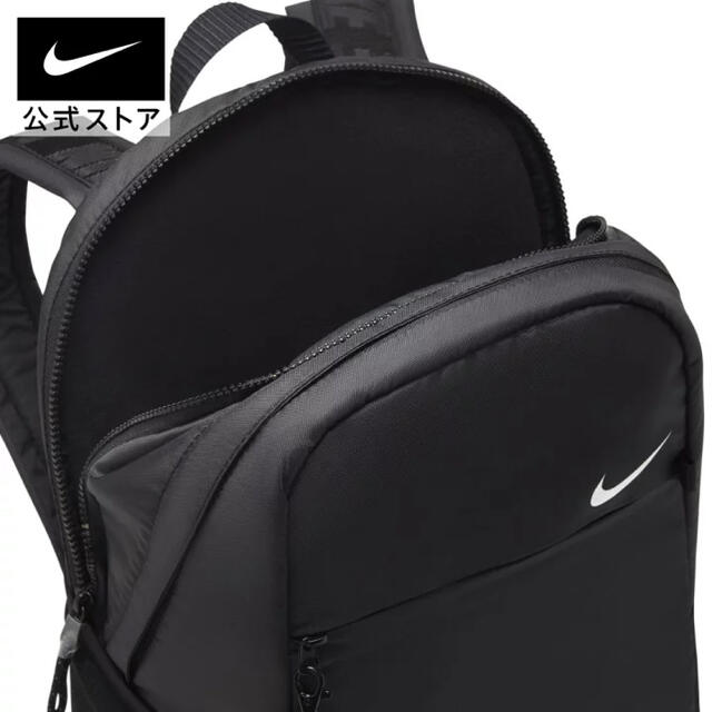 NIKE(ナイキ)のナイキ　エッセンシャルバックパック　21L メンズのバッグ(バッグパック/リュック)の商品写真