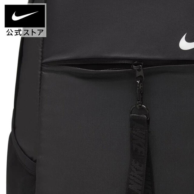 NIKE(ナイキ)のナイキ　エッセンシャルバックパック　21L メンズのバッグ(バッグパック/リュック)の商品写真