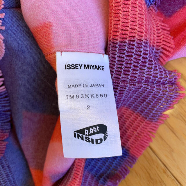 ISSEY MIYAKE(イッセイミヤケ)の新品 イッセイミヤケ  エーポック  me   長袖  2  Tシャツ レディースのトップス(カットソー(長袖/七分))の商品写真