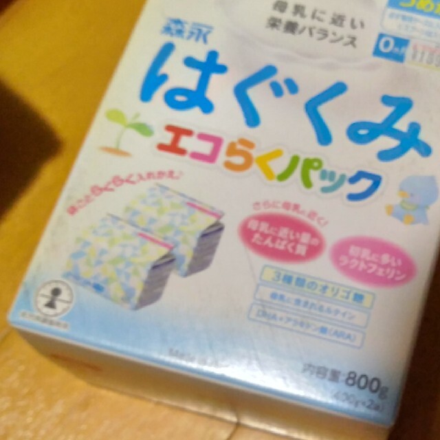 森永乳業(モリナガニュウギョウ)の新品◆はぐくみ　エコラク　粉ミルク キッズ/ベビー/マタニティの授乳/お食事用品(その他)の商品写真