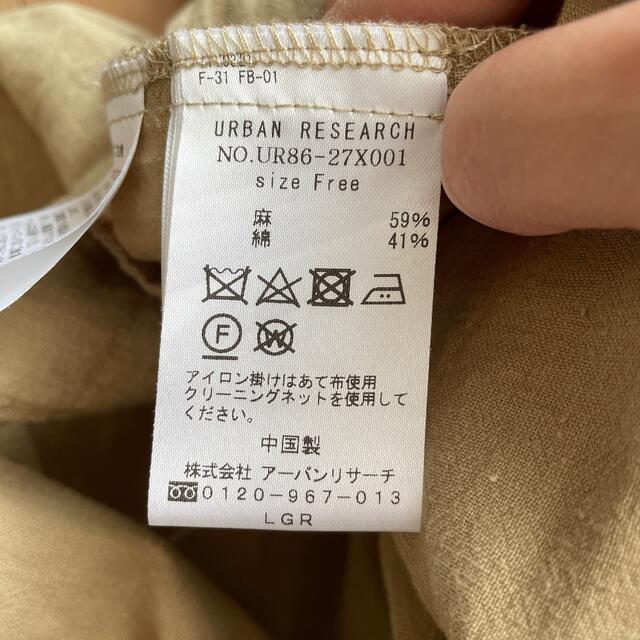 URBAN RESEARCH(アーバンリサーチ)のアーバンリサーチ　ロングシャツ レディースのトップス(シャツ/ブラウス(長袖/七分))の商品写真