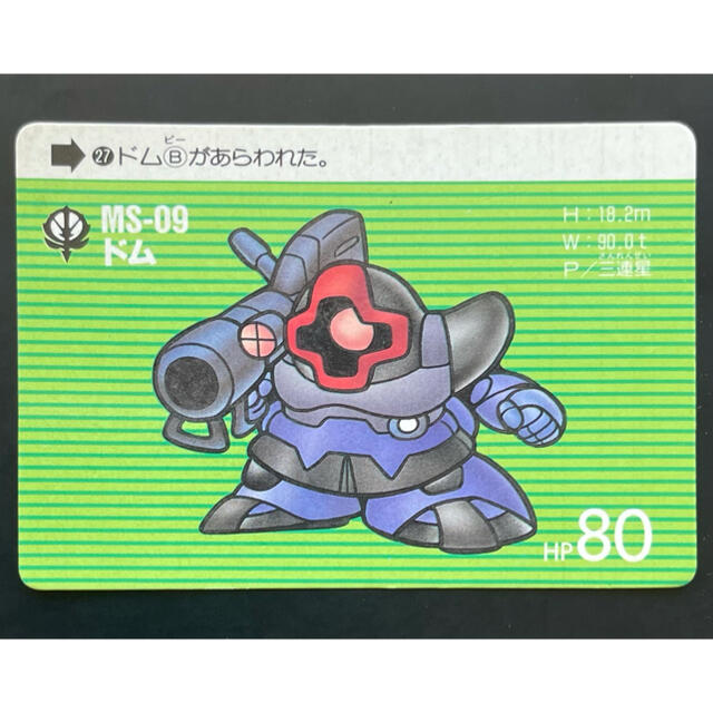 SDガンダムカードダス ドムの通販 by tommy shop|ラクマ SDガンダムカードダス ドムの通販 by tommy shop|ラクマ