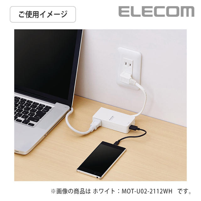 ELECOM(エレコム)の2台同時充電 USB ACアダプター 急速充電 スマホ/家電/カメラのスマートフォン/携帯電話(バッテリー/充電器)の商品写真