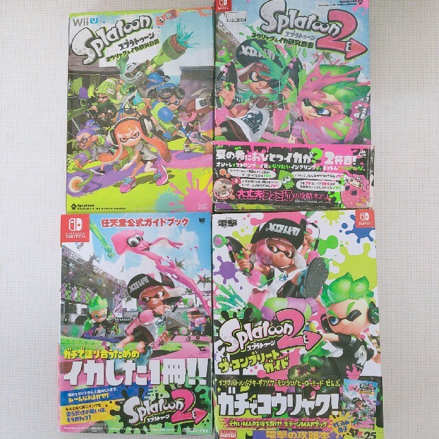 スプラトゥーン2 ザ・コンプリートガイド他3冊 攻略本の通販 スプラトゥーン2 ザ・コンプリートガイド他3冊 攻略本の通販
