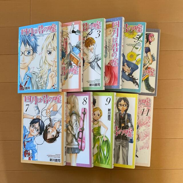 四月は君の嘘  エンタメ/ホビーの漫画(その他)の商品写真