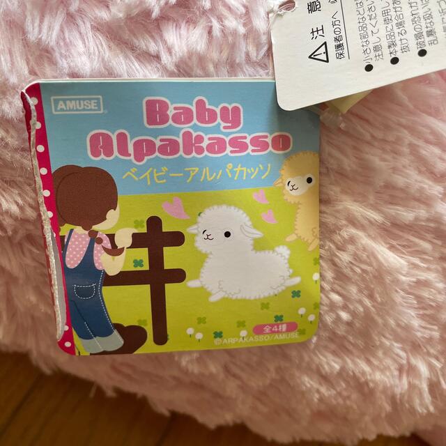 ベイビーアルピカッソ♡ エンタメ/ホビーのおもちゃ/ぬいぐるみ(ぬいぐるみ)の商品写真