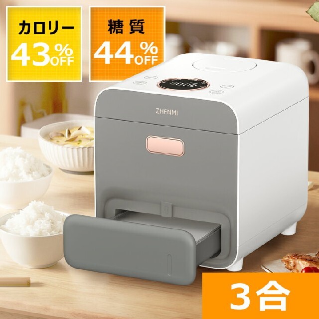 期間限定特価!☆メーカー価格より60%OFF!☆ ZHENMI シェンミ X6 糖質