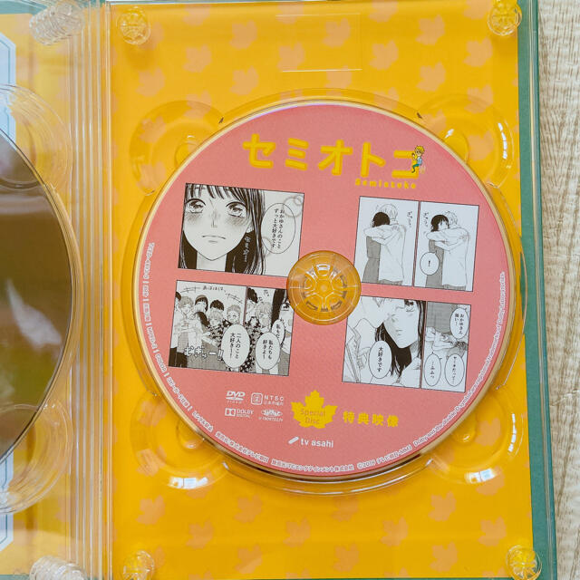 セミオトコ DVD