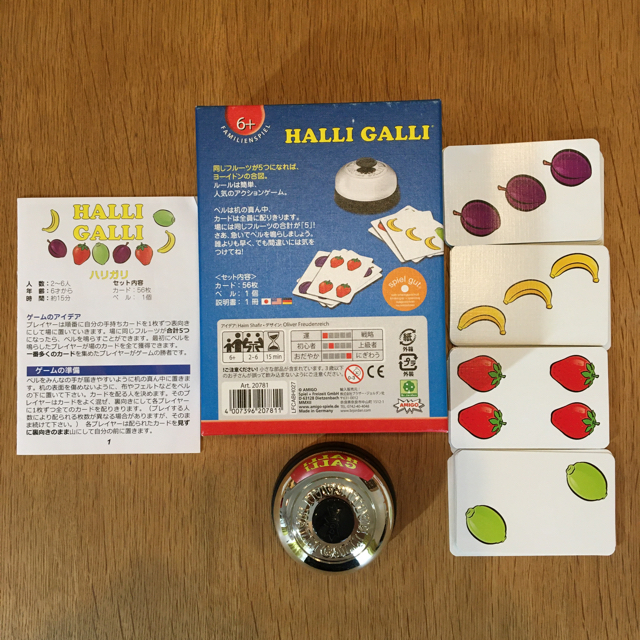 HALLIGALLIハリガリ　カードゲーム　ボードゲーム エンタメ/ホビーのテーブルゲーム/ホビー(その他)の商品写真