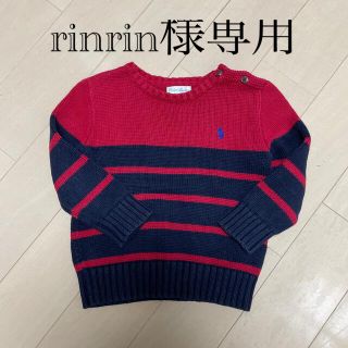 ラルフローレン(Ralph Lauren)のラルフローレンセーター　cotton100%  24M(ニット)