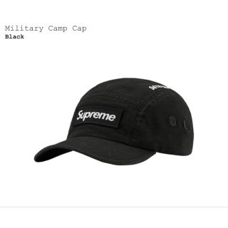 シュプリーム(Supreme)のsupreme Military Camp Cap(キャップ)