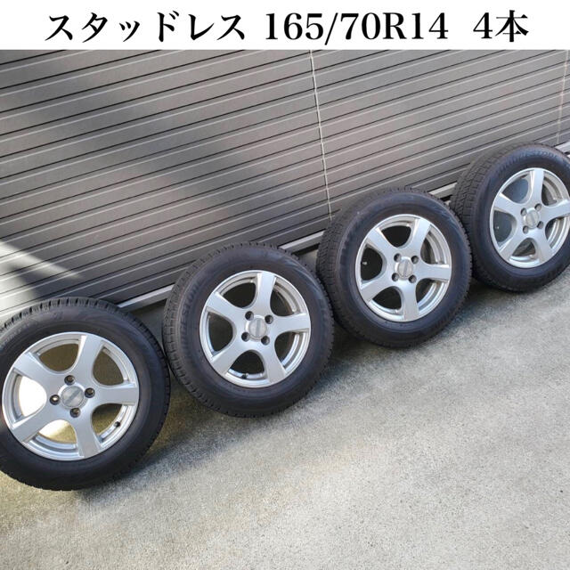 BRIDGESTONE(ブリヂストン)のスタッドレス 165/70R14 ブリジストン 4本 自動車/バイクの自動車(タイヤ・ホイールセット)の商品写真