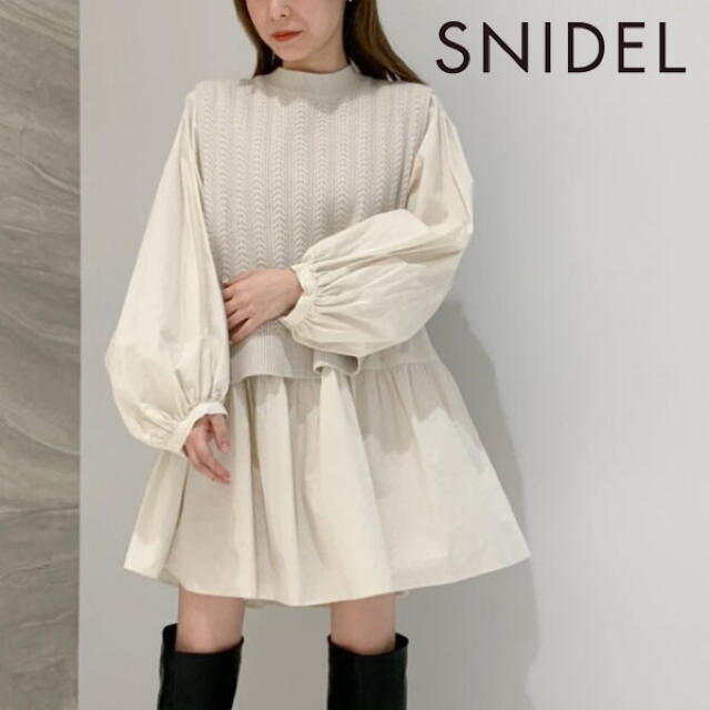 SNIDEL(スナイデル)のスナイデルニットベストセットアップ レディースのレディース その他(セット/コーデ)の商品写真