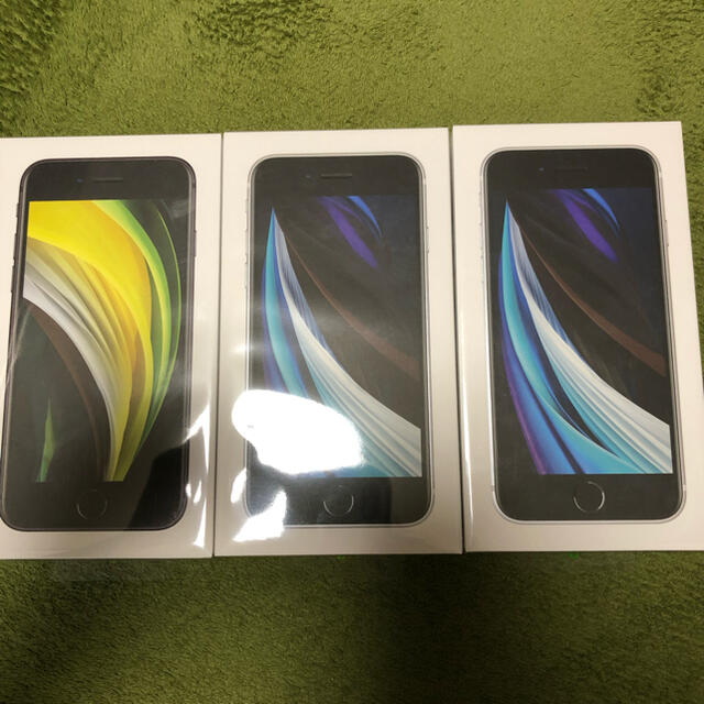 3台　iPhone SE第二代（64G）新品