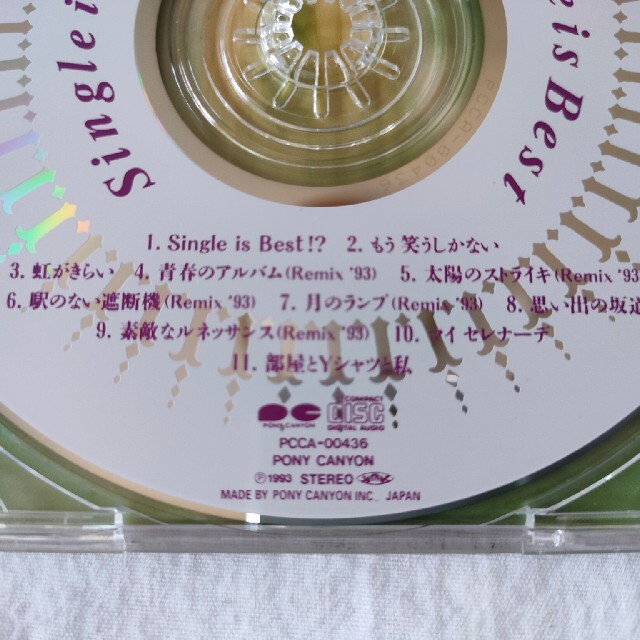 【平松愛理】新品未開封+中古 CDアルバム２組セット 貴重 名盤 エンタメ/ホビーのCD(ポップス/ロック(邦楽))の商品写真