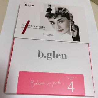 ビーグレン(b.glen)のb.glen❤︎スキンケアプログラム 4 special set(サンプル/トライアルキット)