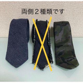 DIOR HOMME - Dior Homme krisクリス期人気完売ネクタイ2本セット ほぼ