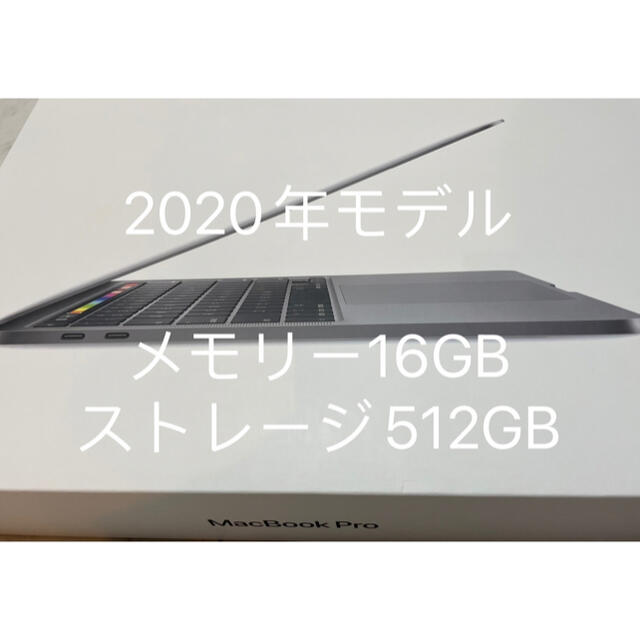 Mac book pro 13-inch 2020年　US配列APPLE