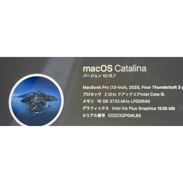 Mac book pro 13-inch 2020年　US配列
