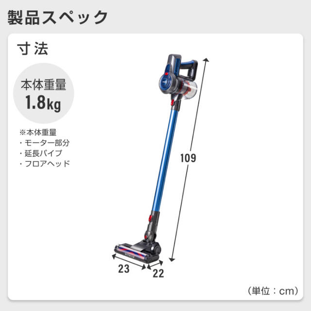 REDHiLL コードレス サイクロン掃除機 スマホ/家電/カメラの生活家電(掃除機)の商品写真