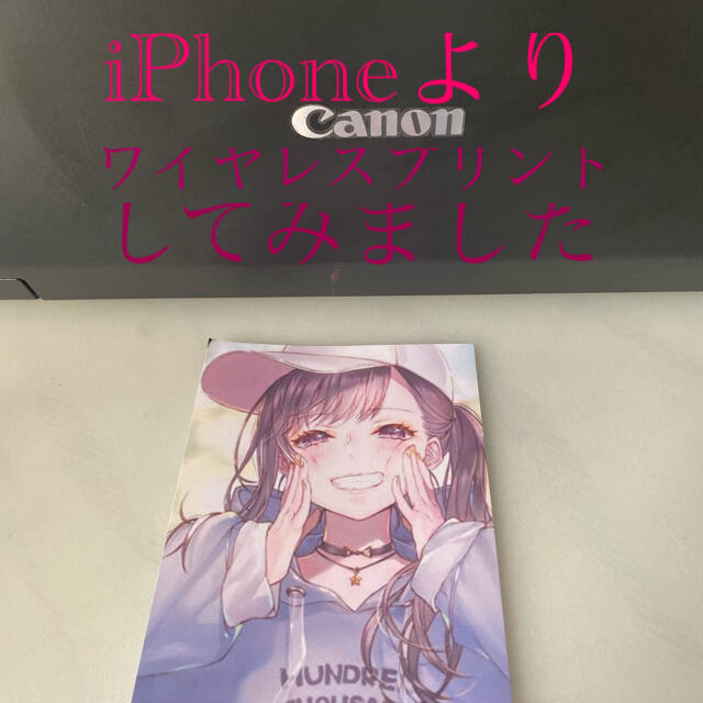 Canon(キヤノン)のプリンター　Canon MG 4230‼️ スマホ/家電/カメラのPC/タブレット(PC周辺機器)の商品写真