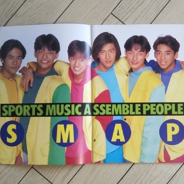 SMAP(スマップ)の【激レア】SMAP ジャニーズ コンサート パンフレット 写真集 2冊セット エンタメ/ホビーのタレントグッズ(アイドルグッズ)の商品写真