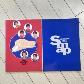 スマップ(SMAP)の【激レア】SMAP ジャニーズ コンサート パンフレット 写真集 2冊セット(アイドルグッズ)