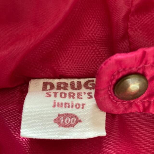 drug store's(ドラッグストアーズ)のドラッグストア　drug store's 100 濃いピンク　上着 キッズ/ベビー/マタニティのキッズ服女の子用(90cm~)(ジャケット/上着)の商品写真