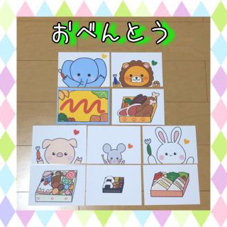 51ページ目 子どもが喜ぶ 今人気の可愛い ペープサート の通販 10 000点以上 ペープサートを買うならラクマ