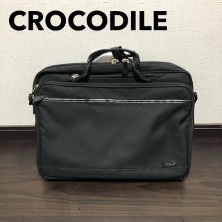 クロコダイル(Crocodile)のCROCODILE  クロコダイル  多収納  ビジネスバッグ(ビジネスバッグ)