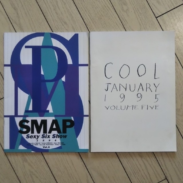 SMAP(スマップ)の【激レア】SMAP ジャニーズ コンサート パンフレット 写真集 2冊セット エンタメ/ホビーのタレントグッズ(アイドルグッズ)の商品写真