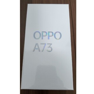 オッポ(OPPO)の【新品】OPPO A73 SIMフリー ブルー(スマートフォン本体)