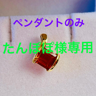 ジュエリーツツミ(JEWELRY TSUTSUMI)のK18 YG  シトリン　ペンダント　(チャーム)