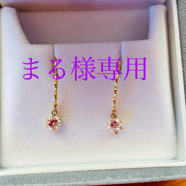 JEWELRY TSUTSUMI(ジュエリーツツミ)のK18 YG ピアス　美品 レディースのアクセサリー(ピアス)の商品写真