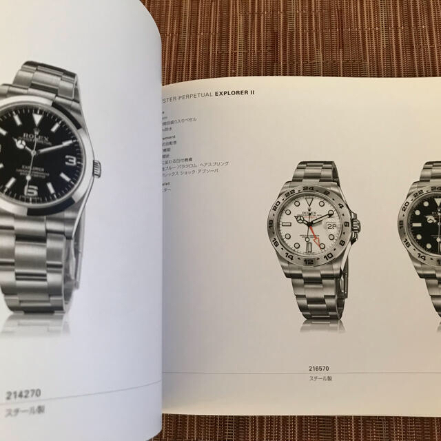 ROLEX(ロレックス)のロレックス　カタログ＆プライスリスト メンズの時計(その他)の商品写真