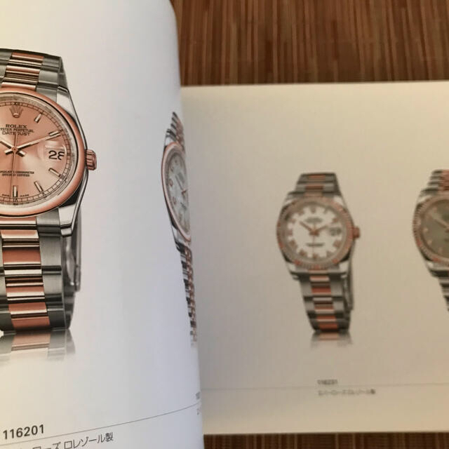 ROLEX(ロレックス)のロレックス　カタログ＆プライスリスト メンズの時計(その他)の商品写真