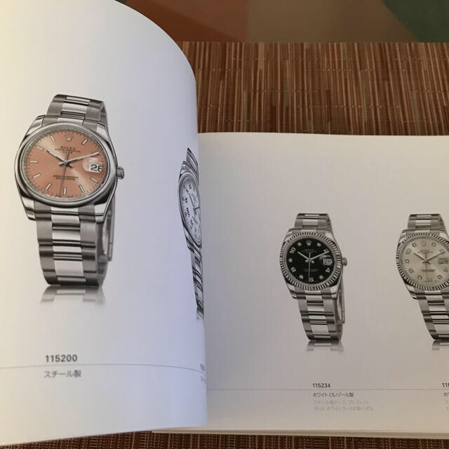 ROLEX - ロレックス カタログ&プライスリストの通販 by keito ROLEX - ロレックス カタログ&プライスリストの通販 by keito