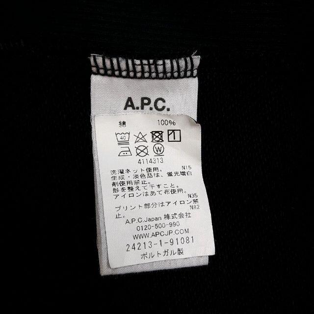 【入手困難コラボ】sacai ✖️ A.P.C スウェット　サイドリブ　ロ.