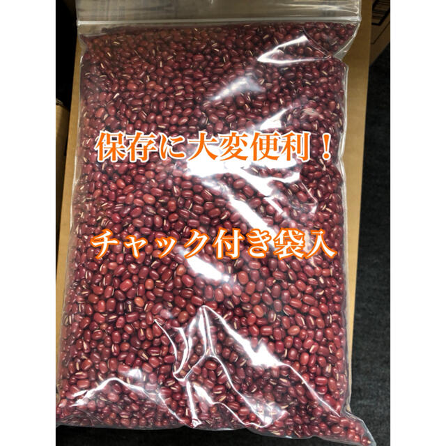 小豆 10kg - 米/穀物