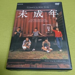 ✨最終価格✨ 未成年 ４枚組 DVD-BOX