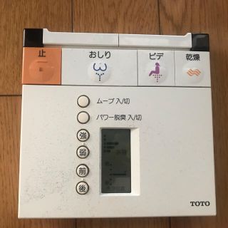 トウトウ(TOTO)のジャンク　TOTO ウォッシュレット　リモコン(その他)