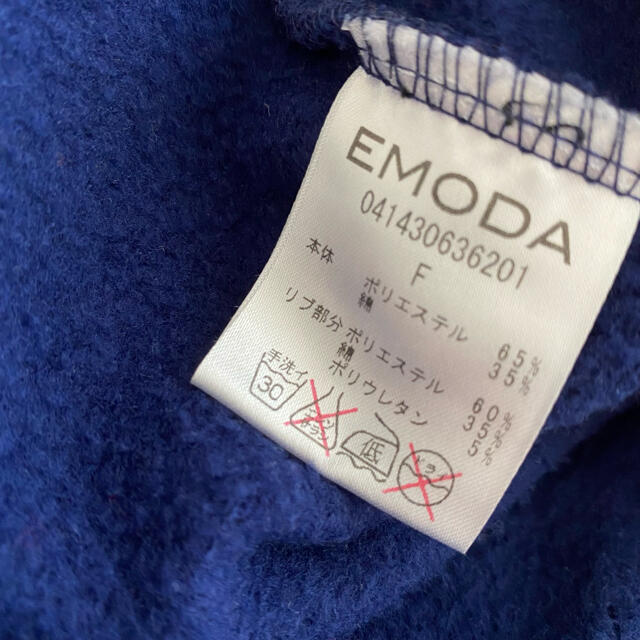 EMODA(エモダ)のEMODA   オーバーサイズ　裏起毛 スウェット　ブルー レディースのトップス(トレーナー/スウェット)の商品写真